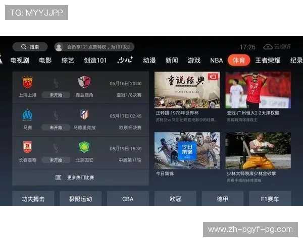 NBA赛事视频直播的正规平台有哪些